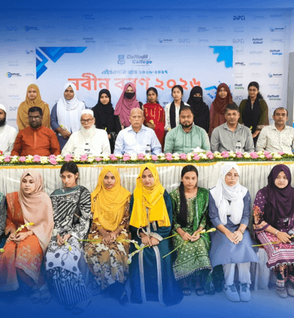 Daffodil International College - Baburhat